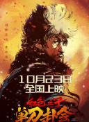 蓝眼睛的女人